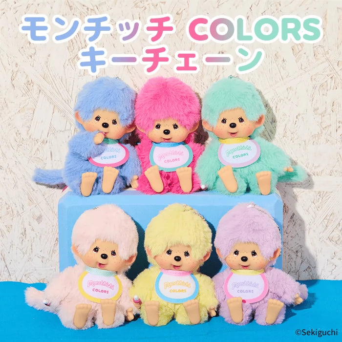 Monchhichi Colors